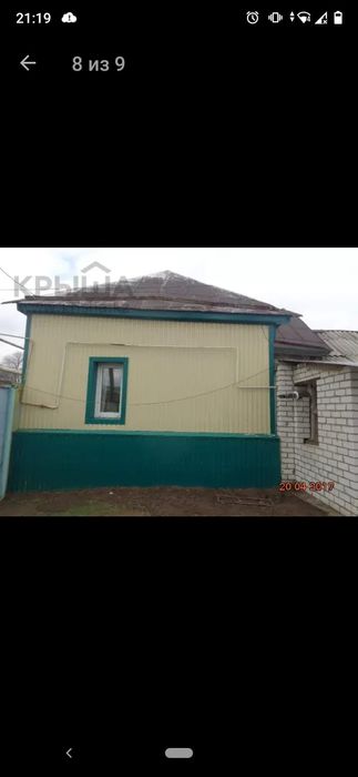 Продам срочно или обменяю