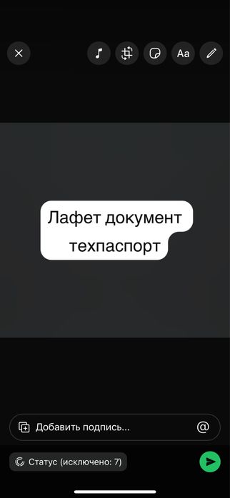 Продам лафет автовоз 3,5 тонна техпасорт ВЕ