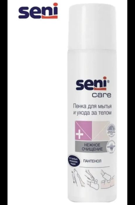 Мыло для ухода за больными