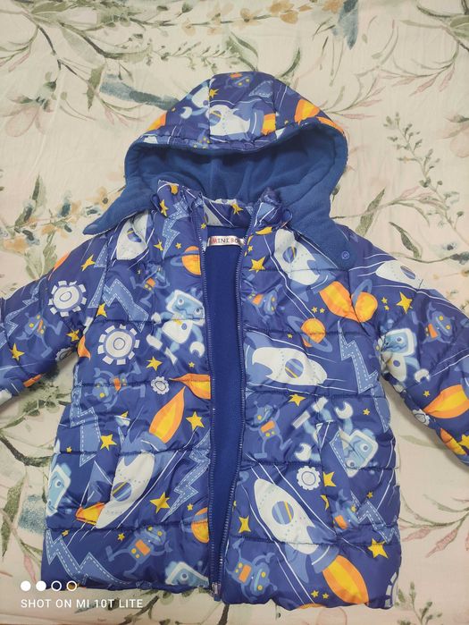 Детско зимно яке