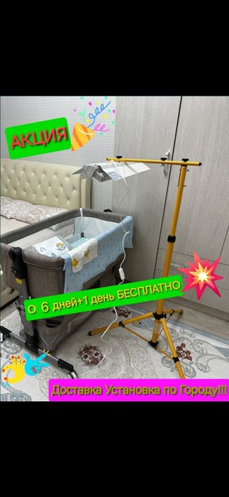 1400тнг/сутки 6+1 Бесплатно Лампа от Желтушки