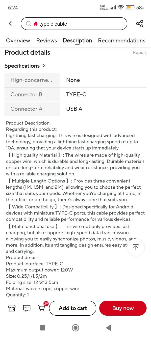 Кабел USB type C за заряд и пренос на данни
