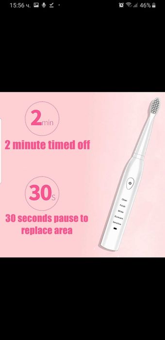 Електрическа четка за зъби с 4 глави