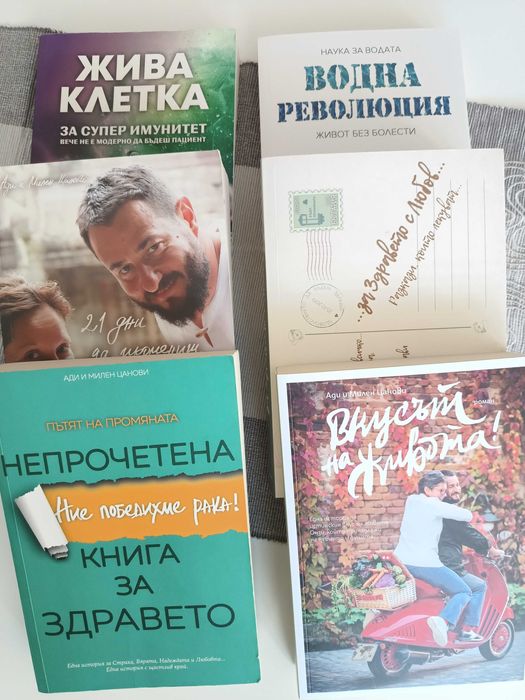 Разни шарении, за дома