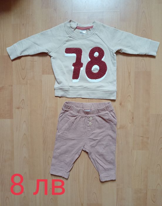 Бебешки дрехи за 3-6 месеца