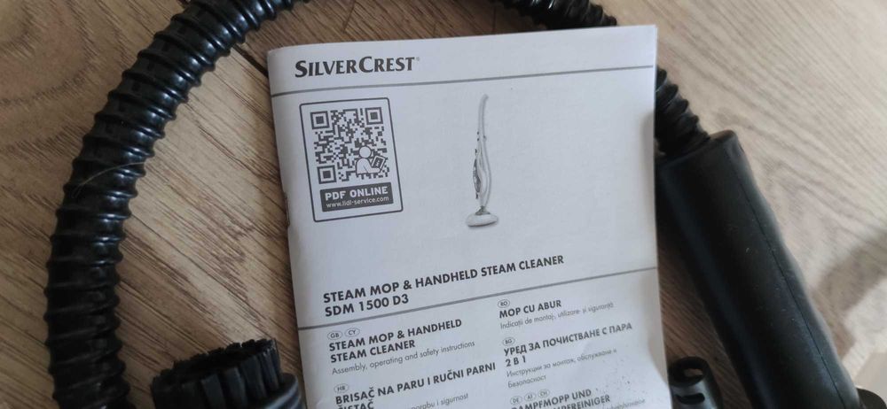 Парочистачка SilverCrest – дефектна, без нагряване на вода (Lidl)