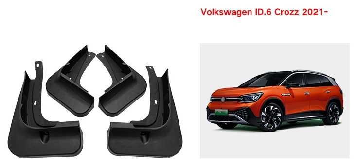 Брызговики на Volkswagen id 4, id 6 (комплект)