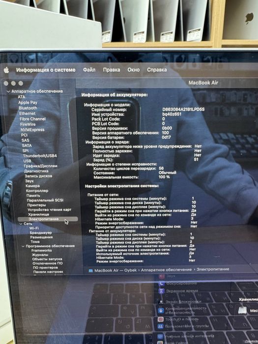 MacBook Air M2  15inch katta ekranlisidan