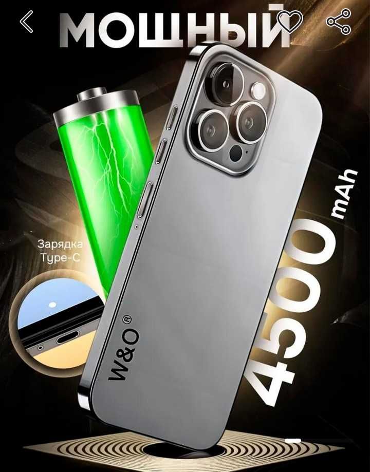 Смартфон  W&O15 Promax