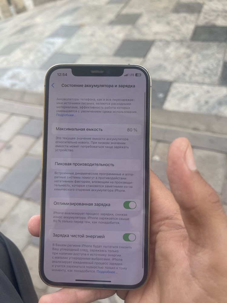 Iphone 12 pro sotladi