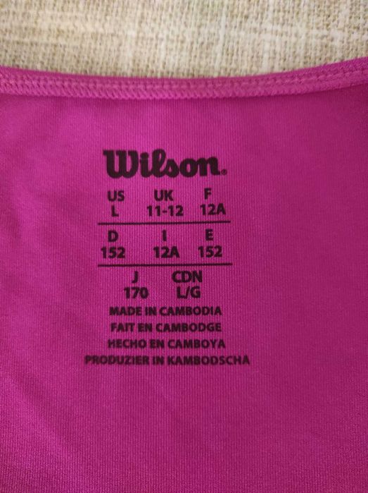 Детски потници Wilson