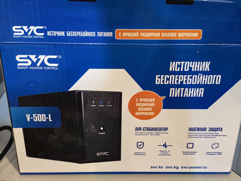 Источник бесперебойного питания
