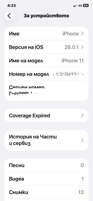 iphone 11 128gb много запазен