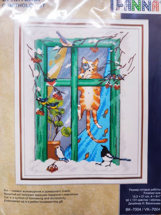 Новые наборы для вышивания крестиком, вышивка крестом