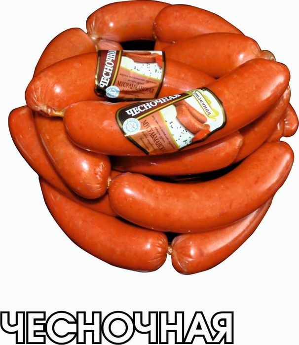 Колбаса сыр оптом