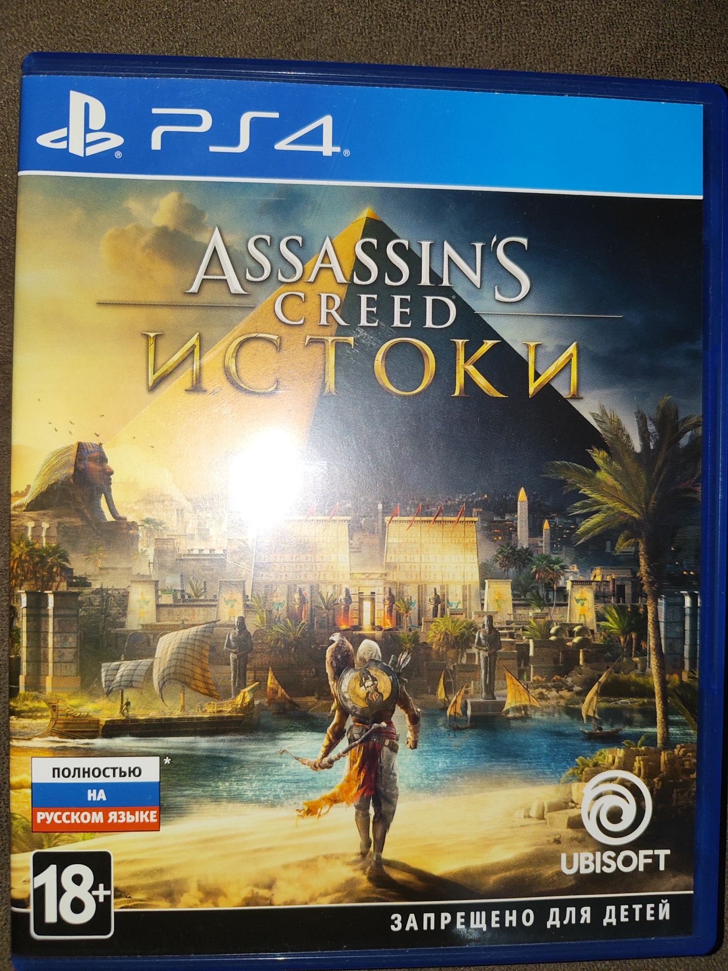 Игры для ps4 Орден 1886,watch dogs legion,Assassin's Creed  истоки