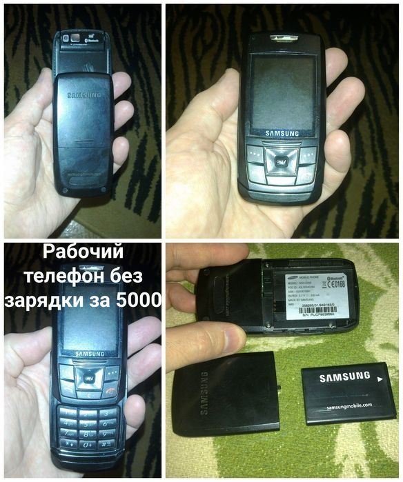Мои ретро телефоны из коллекции. Нокиа Е72
