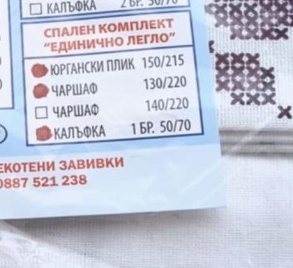 Спални  комплекти
