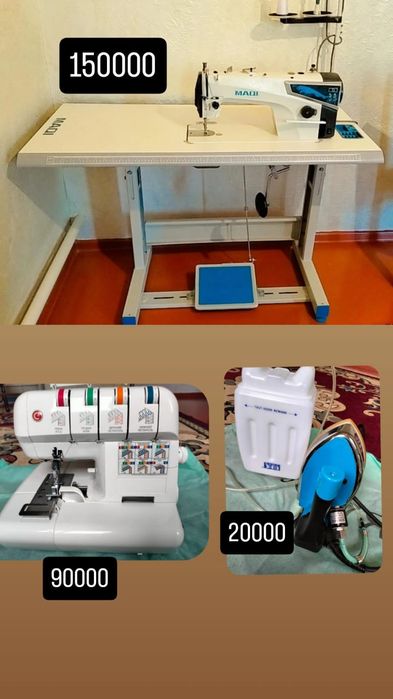 Тігін машина MAQI