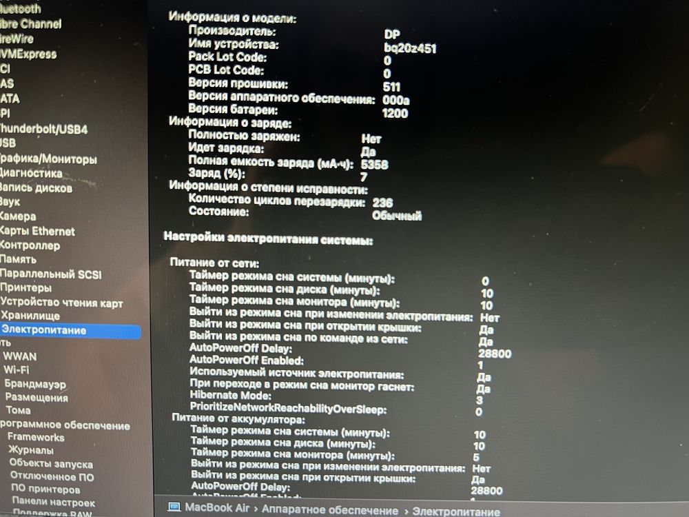 MacBook Air 2014 макбук айр 2014 срочно ТОРГ