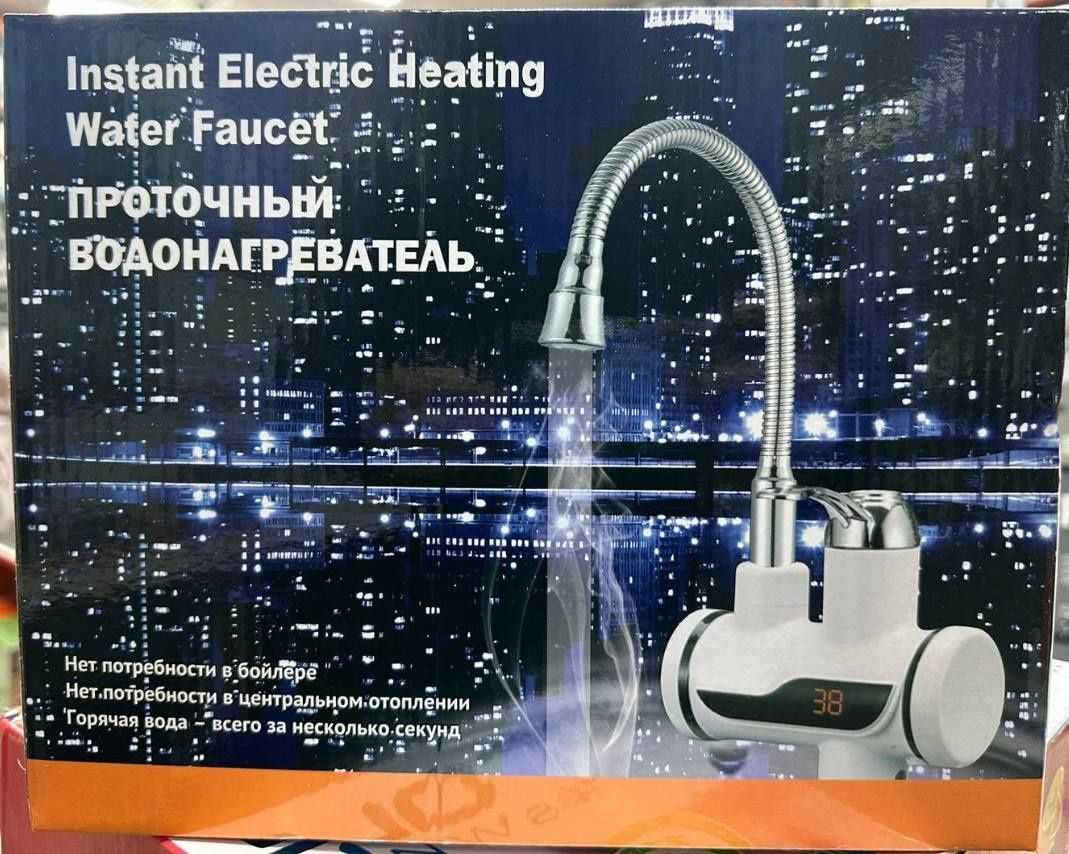 Экран нагреватель гибкий