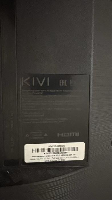 Продам телевизор Киви на запчасти