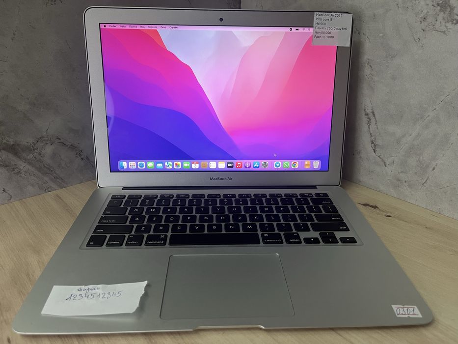 Macbook Air от Apple