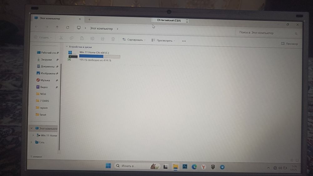 ПРОДАËТСЯ ноутбук срочно!