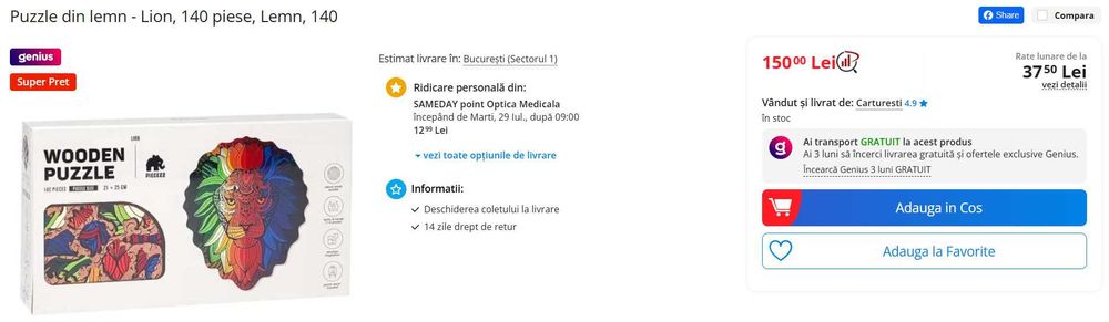 Puzzle din lemn - Lion, 140 piese (cadou pentru copii si adulti)