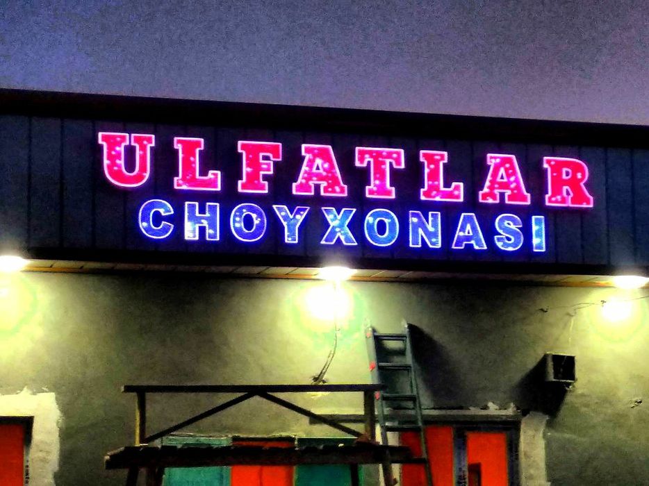 Baner reklama afisha