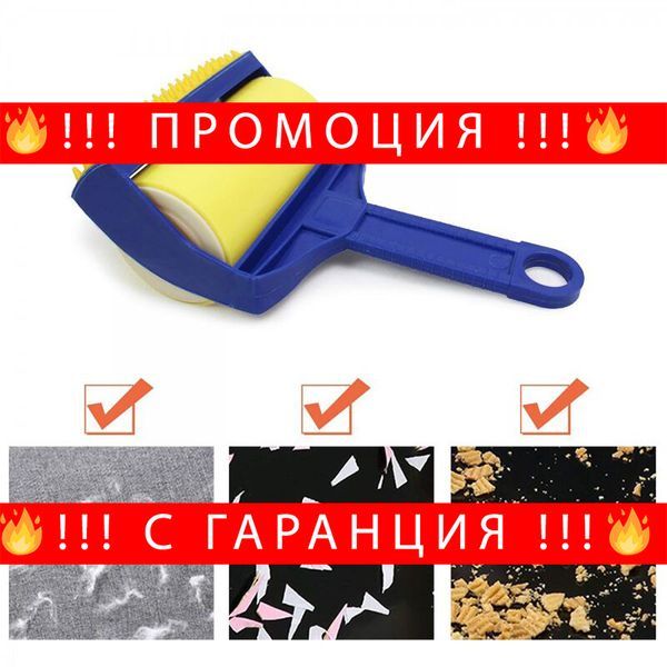 Миеща четка за обиране на косми и прах – WashingBrush
