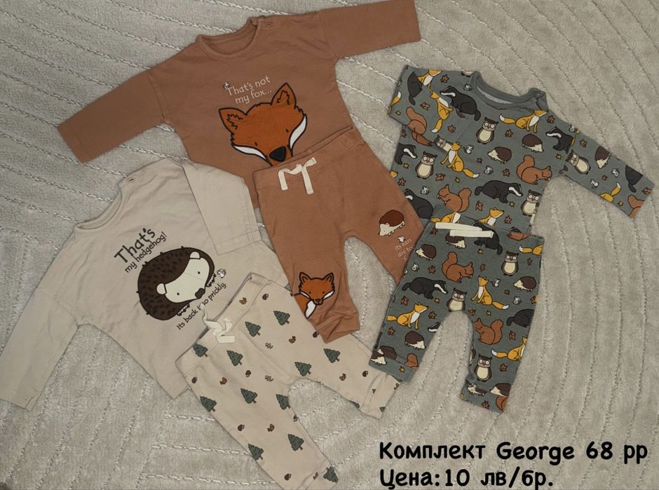 Космонавт,Зимно Яке, Жилетка Guess, H&M , Obaibi