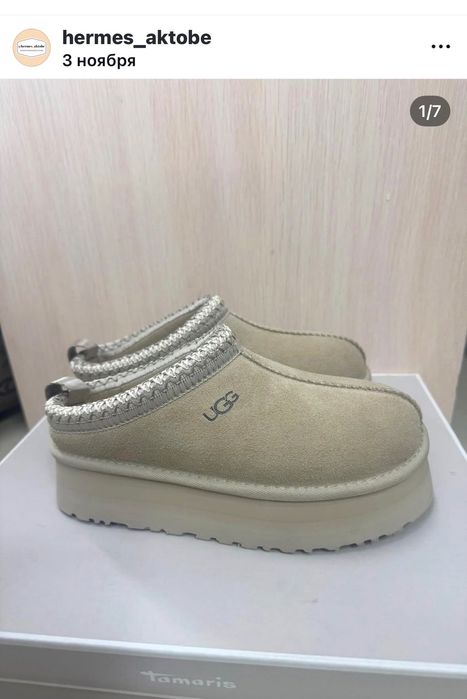 Продам женские зимние угги сапоги кроссовки  ботильоны