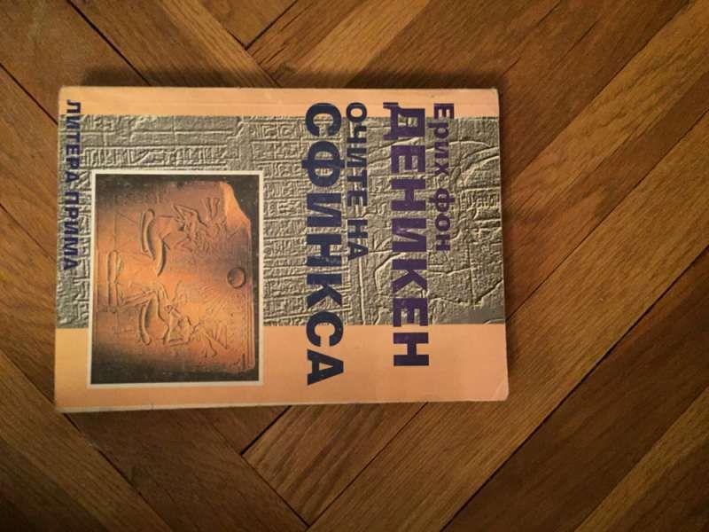 книги от различни автори по 4 лв