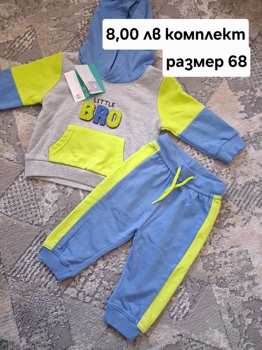 Дрехи за момче - нови с етикет, размер 56-74