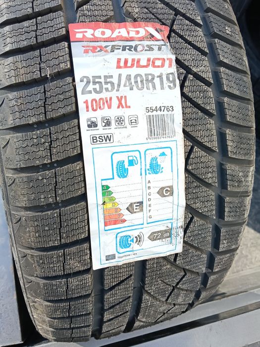 Резина новая . 19