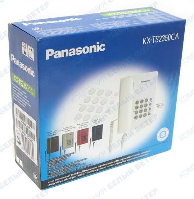 Телефон проводной Panasonic "KX-TS2350CAB", белый