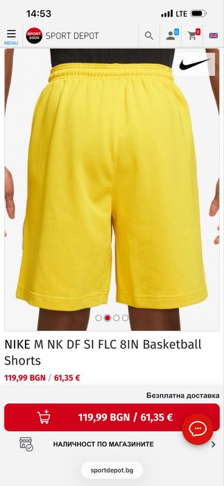 Оригинални памучни шорти Nike и Jordan