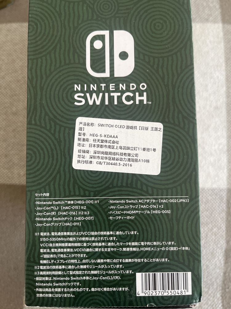 Nintendo swich Oled Zelda edition новая