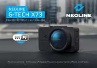 Neoline g tech x76 Wi Fi.