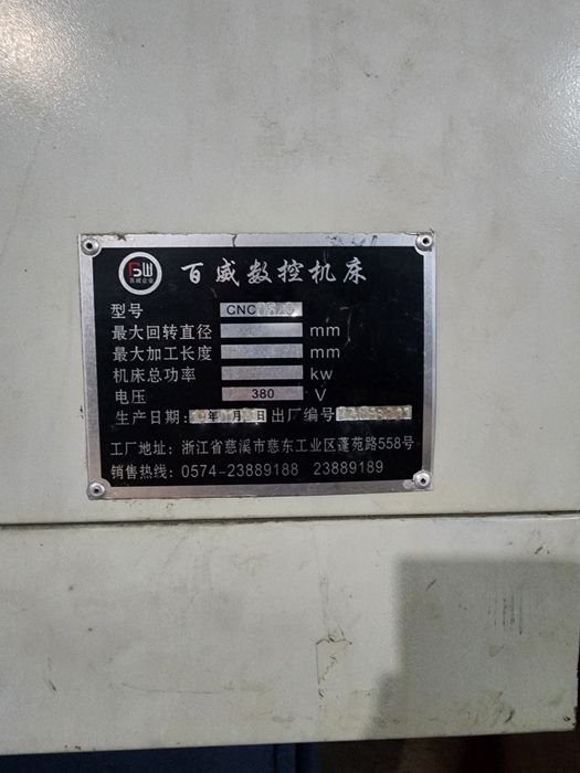 С.ЧПУ.токерни станок азгина ишлаган холос янгидай