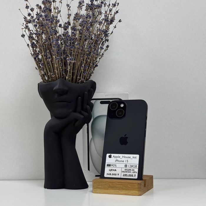 iPhone 15, 128gb