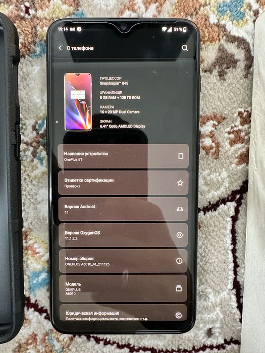 Oneplus 6T 8/128гб