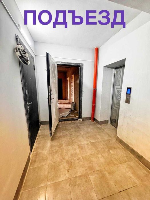 Квартира 2х комнатная, Отличный вариант под жильё, и под бизнес.