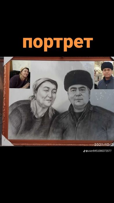 8-martga portret chizib beraman sovg'aga zakaz qilish mumkin