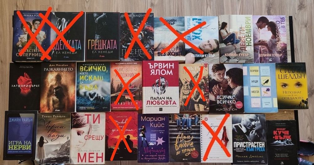 Книги втора ръка
