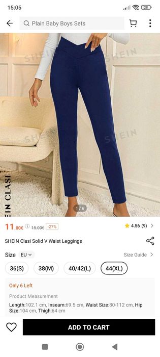 Дънки и панталони по 10 лв