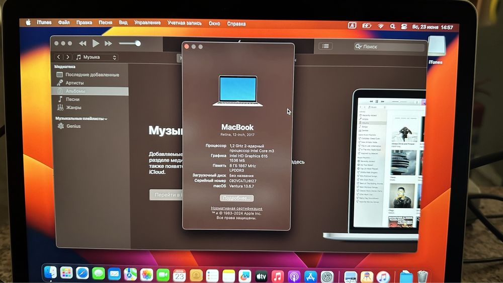 Macbook Air 12” 2017 (собран из двух)