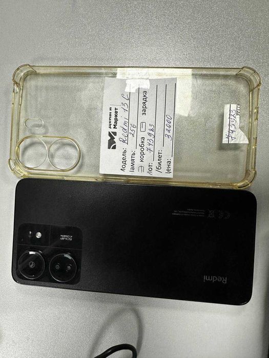 Xiaomi Redmi 13C  256 Gb (Алматы 743983)
