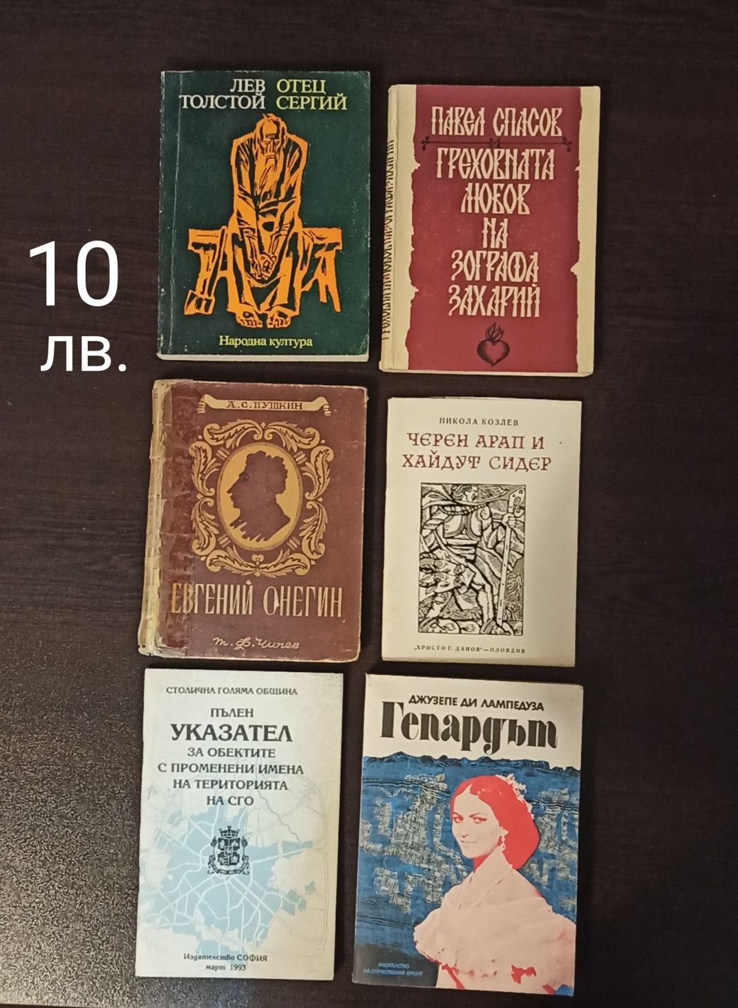 Прооомоцияяя на книги